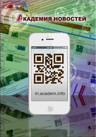 Полиграфический дизайн: Наклейки с QR-кодом