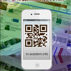 Полиграфический дизайн: Наклейки с QR-кодом